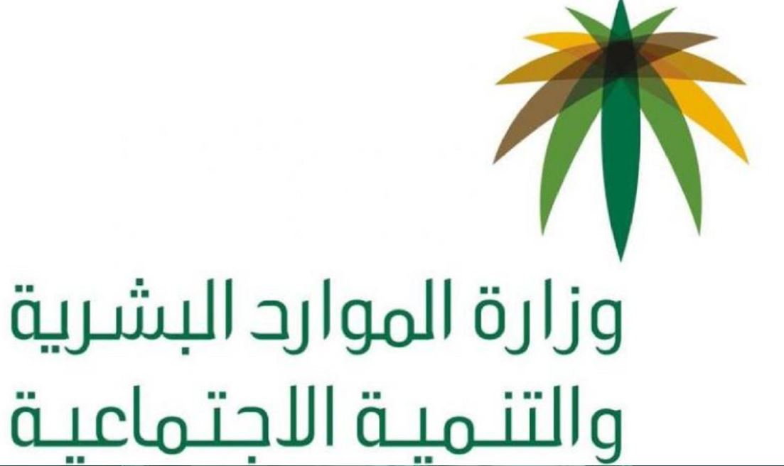 رسوم نقل الكفالة وطريقة سداد رسوم نقل الكفالة