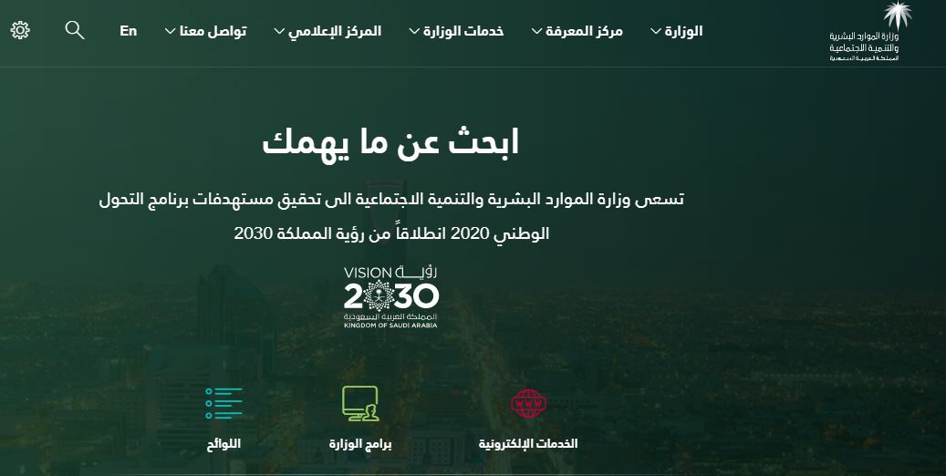 نقل كفالة سائق خاص إجراءات نقل الكفالة وشروط نقل كفالة تابع إلى سائق خاص