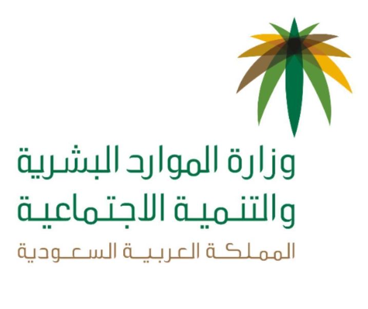 استعلام عن موظف وافد برقم الإقامة 1442 الاستعلام عن خدمات مكتب العمل