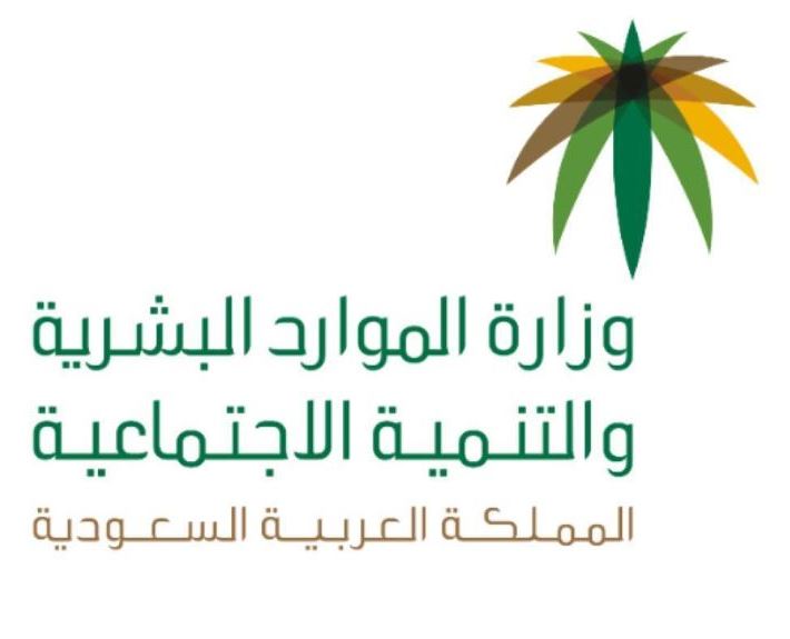 مكتب العمل استعلام عن وافد 1442