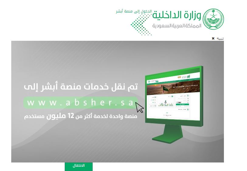 استعلام عن هوية مقيم برقم الإقامة ورقم الحدود وغرامة عدم تجديد الإقامة