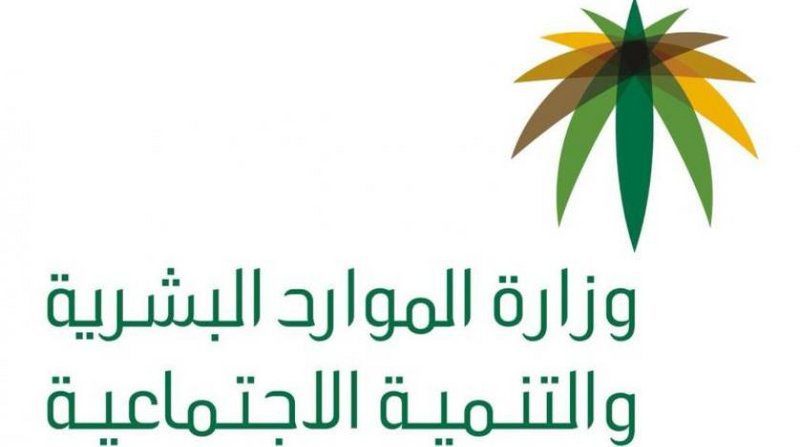 تحديث بيانات التاهيل الشامل طريقة تحديث التأهيل الشامل 1442هـ