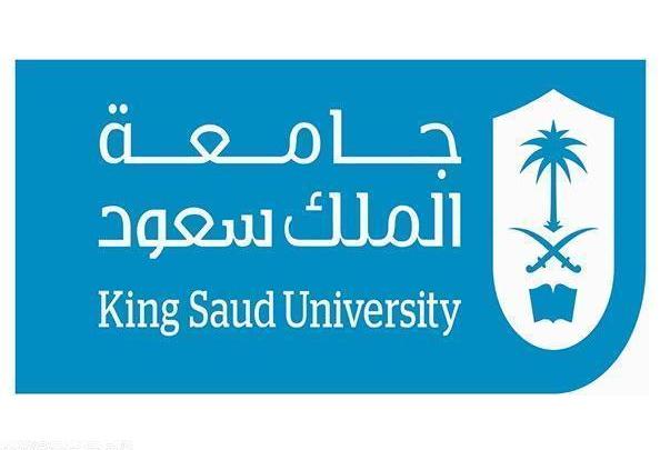 الخدمات الالكترونية جامعة الملك سعود