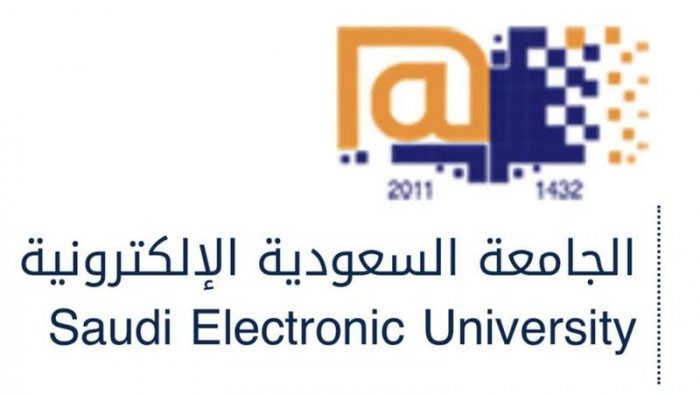 دليل الجامعة السعودية الالكترونية خدمات الطلاب 1442