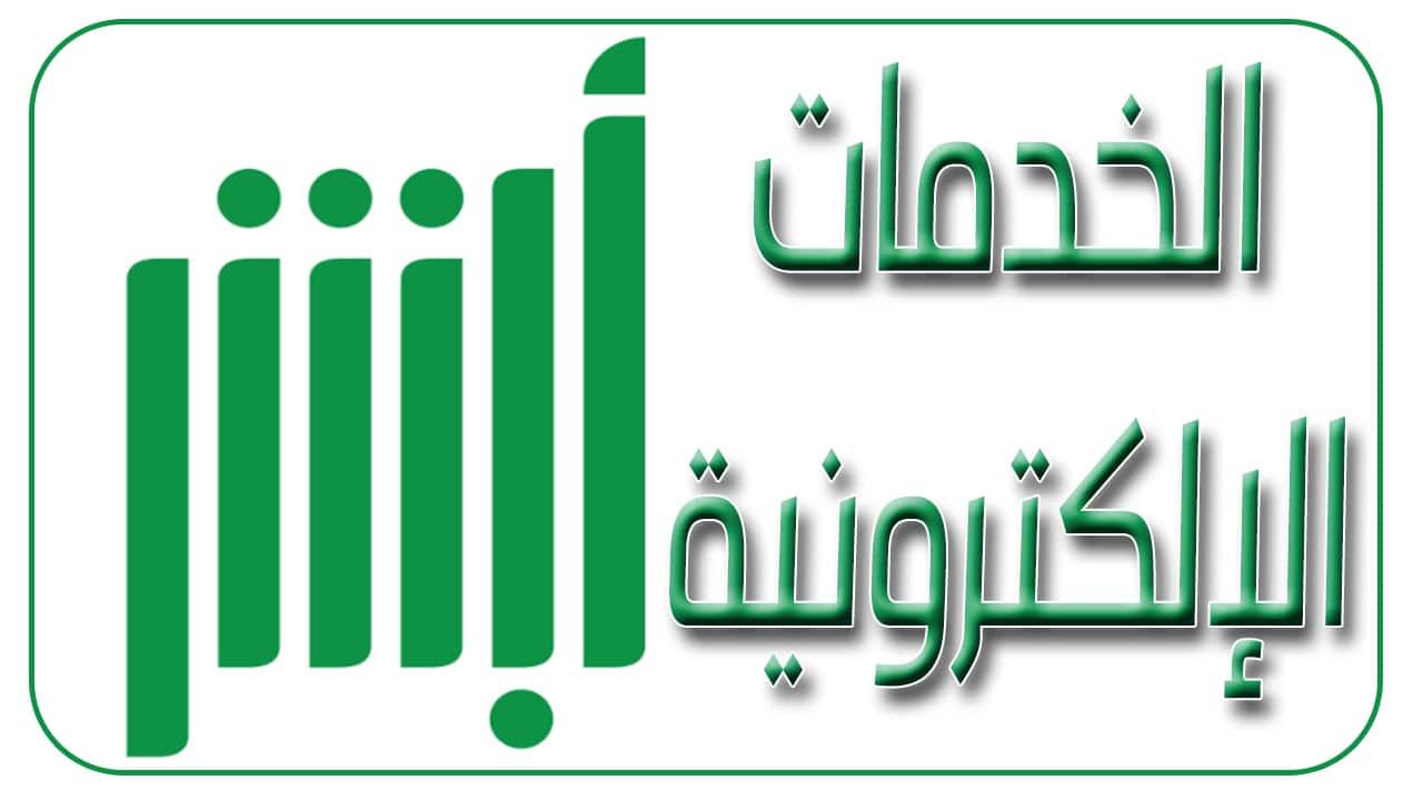 رصيد الجوازات استرداد رصيد الجوازات من بنك الراجحي والبنك الأهلي