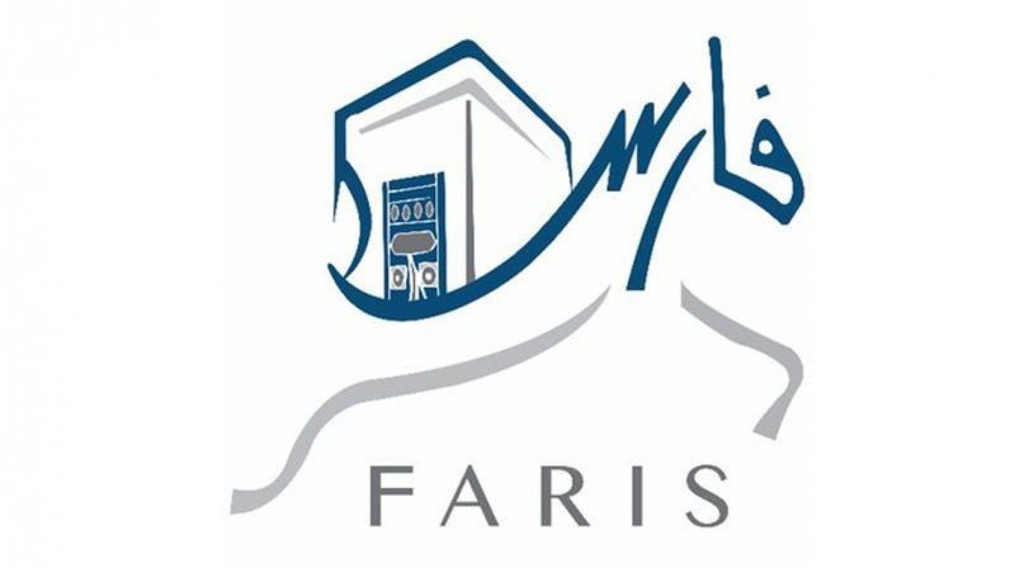 ما هو نظام فارس الجديد