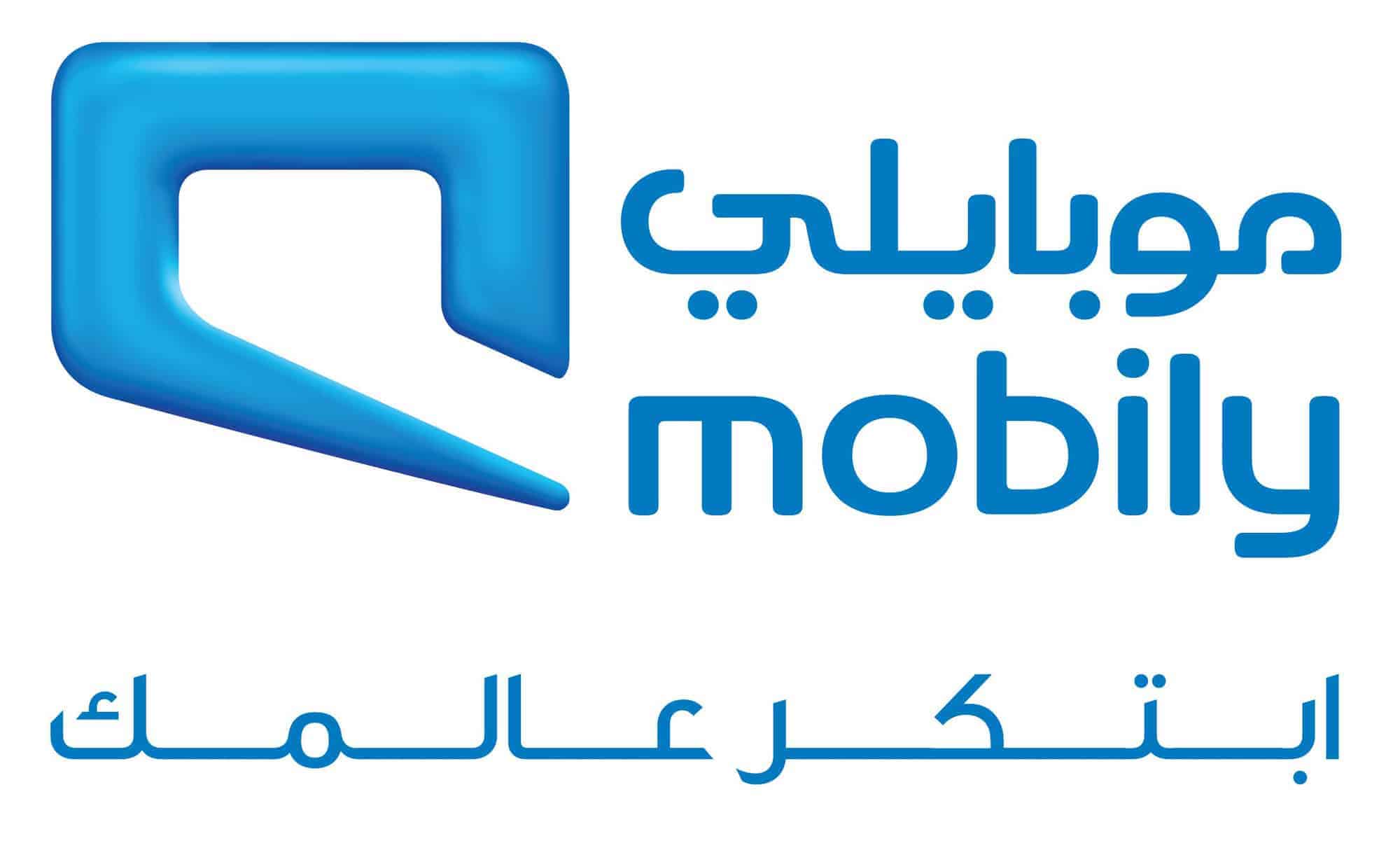طريقة إلغاء خدمات موبايلي