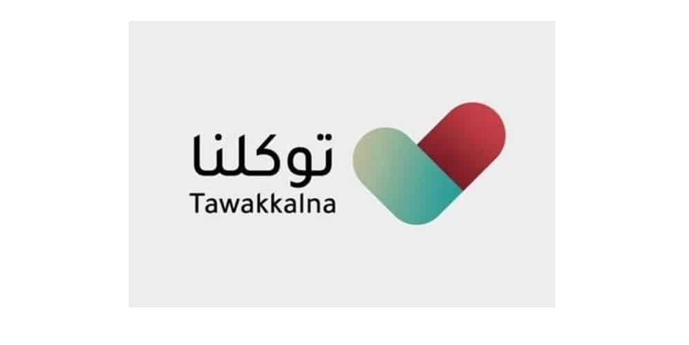 توكلنا apk