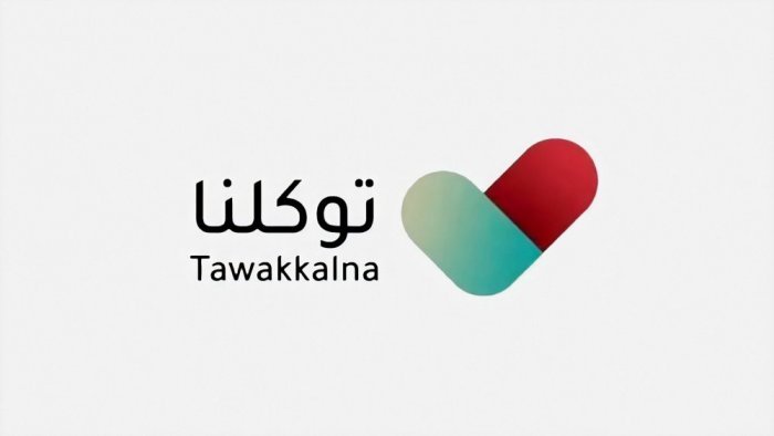 توكلنا apk