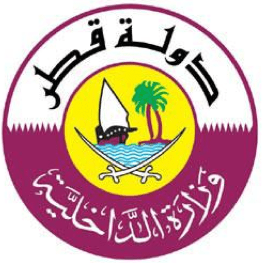 وزارة الداخلية قطر الاستعلامات