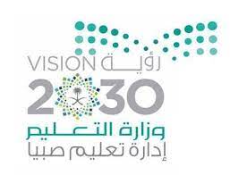 شعار وزارة التعليم موسوعتي