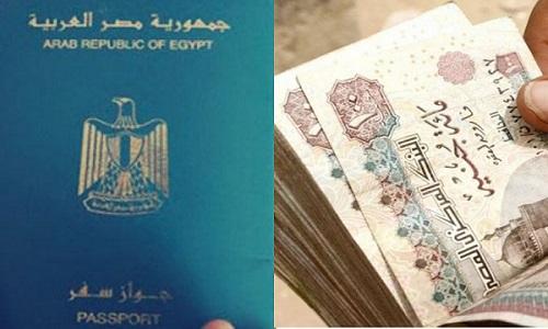 الاوراق المطلوبة لاستخراج جواز سفر 2021