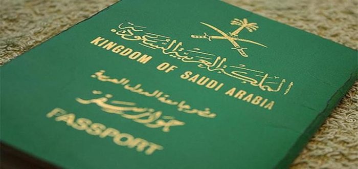 حقوق زوجة المواطن السعودي الأجنبية 2021