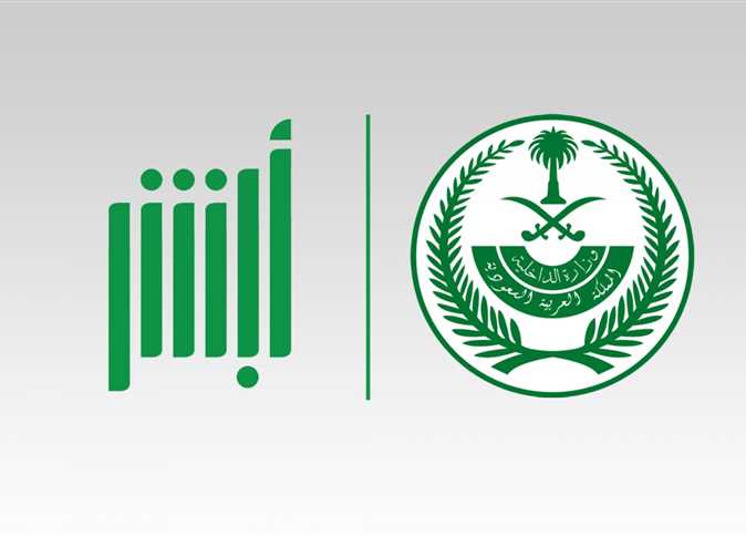 استعلام عن صلاحية إقامة رسوم تجديد الإقامة 2021