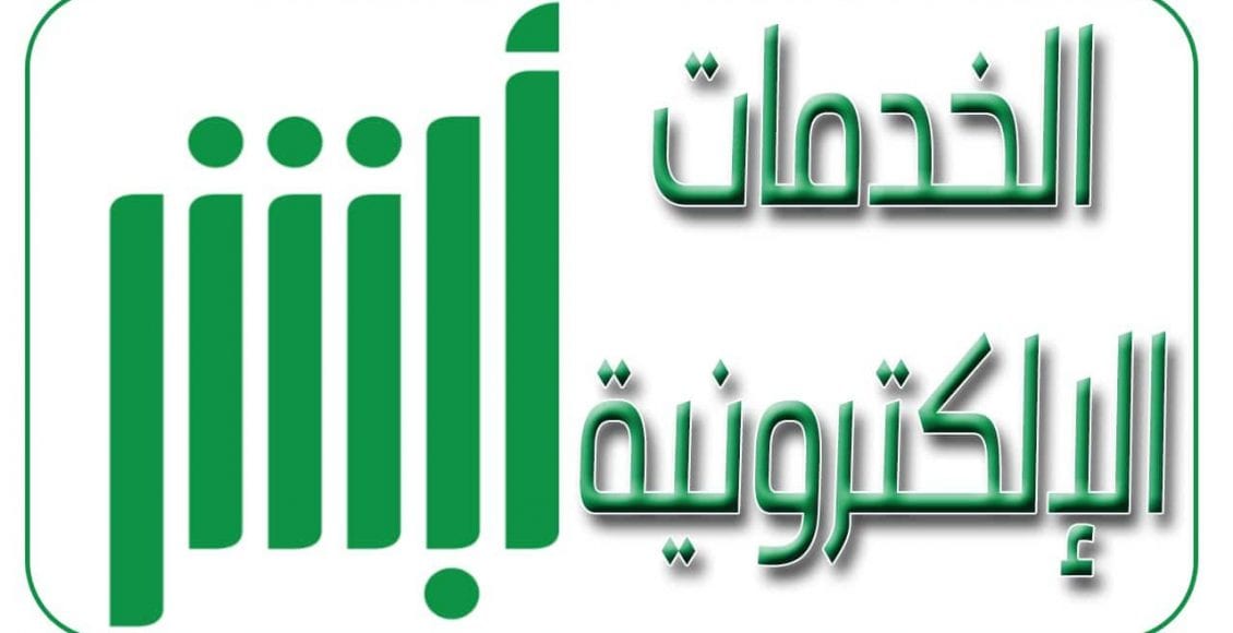 الاستعلام عن صلاحية الإقامة برقم الإقامة فقط رسوم تجديد الإقامة