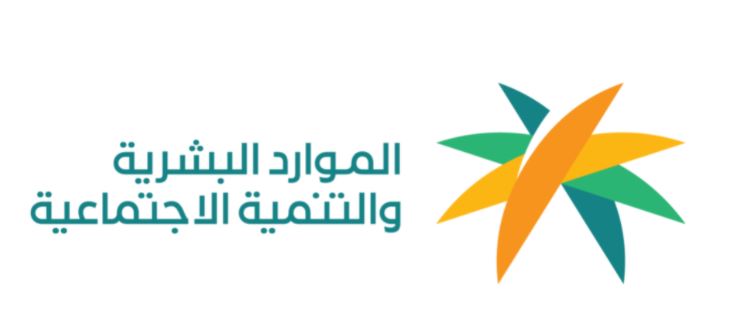 الاستعلام عن المؤسسة برقم الإقامة استعلام عن نطاق منشأة