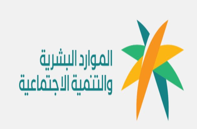 التأهيل الشامل التسجيل في التأهيل الشامل تحديث 1442