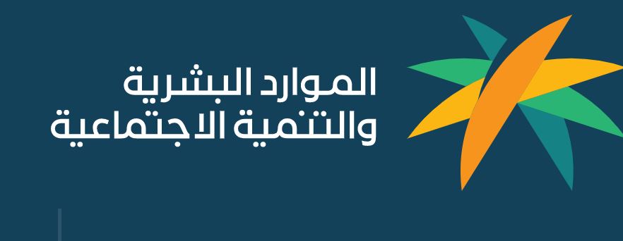 شروط نقل الكفالة للافراد