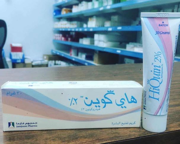 تجربتي مع كريم هاي كوين للركب للمنطقة الحساسة أضرار كريم هاى كوين 
